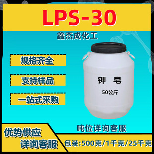 �¹������ LPS-30 ��ĭ�S�����כ_ϴ ϴ������ԡ¶500����