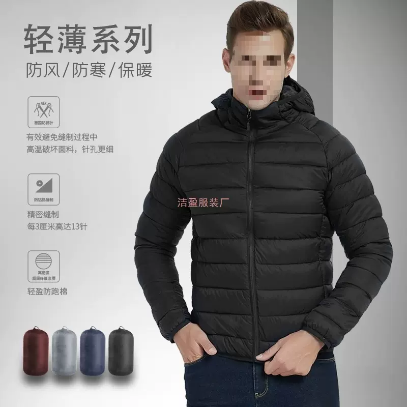 棉服男士冬季外套2025新款时尚棉衣男装轻薄短款连帽棉袄批发