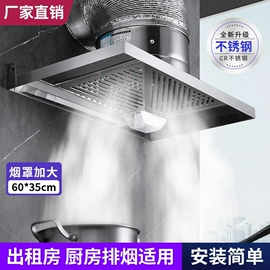 排气、换气扇;水暖毯;毛球修剪器