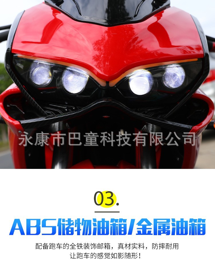 Ducati Electric Motorcycle Adult 72V Sports Car Large-Scale High-Speed Battery Street Car Oil-Replaced Electric Motorcycle
