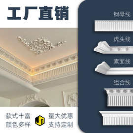 法式pu钢琴线虎头线吊顶线条石膏线装饰条客厅双眼皮顶角线阴角线