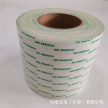 DAITAC#8800CH��ǿ���޷Ĳ�����˫�潺��DIC�ձ�0.145mm͸��ǿճ