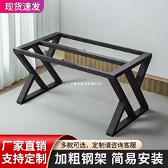 铁艺烤漆金属支撑桌脚支架餐桌子腿茶几办公室会议电脑桌桌腿