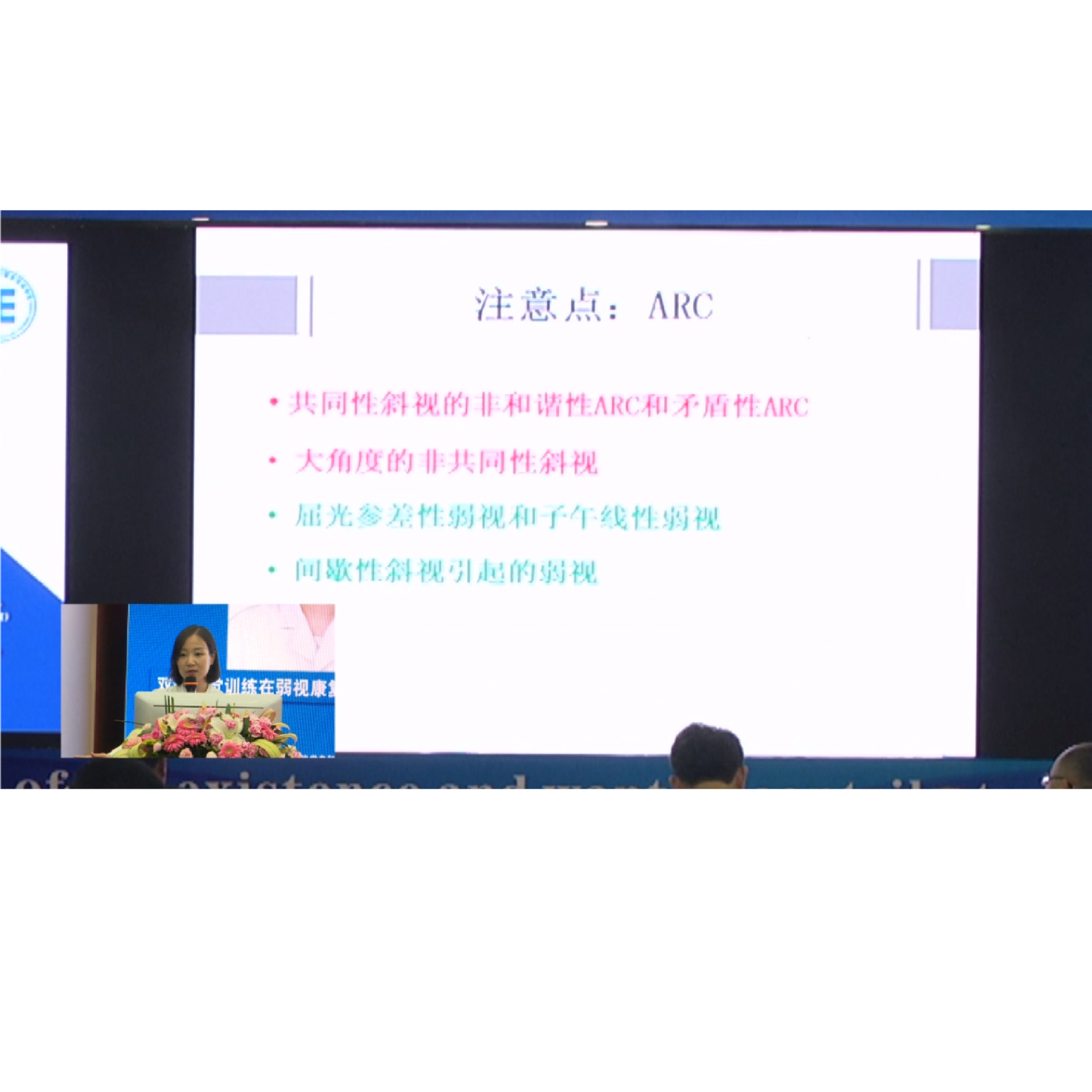 ˫���Ӿ�ѵ�������ӿ�����Ӧ��  �γ�����