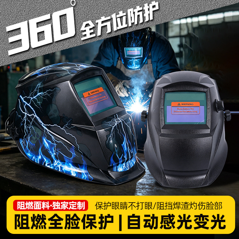 Automatic Dimming Welding Mask Anti-Splash Welder Helmet Simple Automatic Dimming Welding Mask Head-Mounted Mask Automatic Dimming Welding Mask Anti-Splash Welder Helmet Simple Automatic Dimming Welding Mask Head-Mounted Mask
