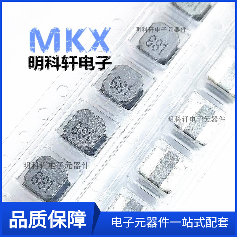 NR4030-681M 4*4*3 680uH 20%贴片绕线功率磁胶屏蔽电感