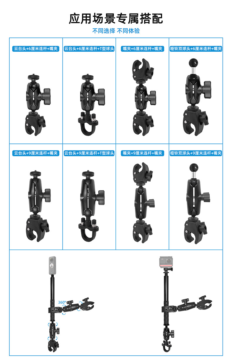 Cross-border motorcycle phone holder, 25mm fixed ball head accessory, dashcam and walkie-talkie car mount with suction cup