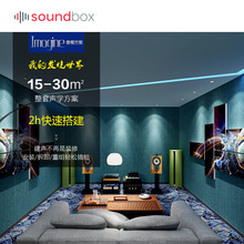 声博士便捷吸音装饰画家居HIFI听音室影音室隔音吸音扩散声学材料