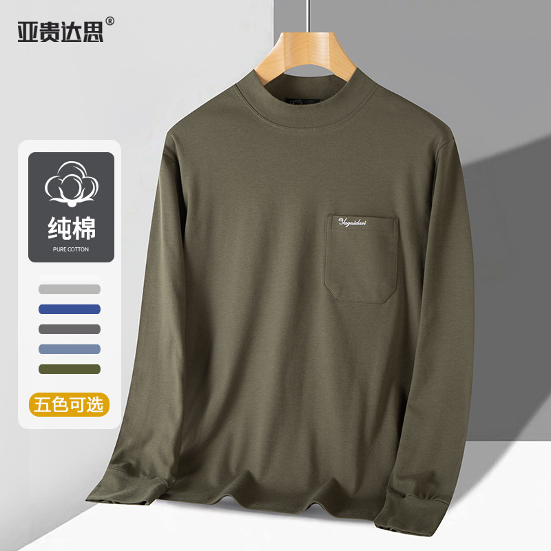 Spring and Autumn Men's Pure Cotton Base Shirt for Middle-aged and Elderly All-cotton Long-sleeved T-shirt Pocket Top Clothes for Elderly Dad Clothes Spring and Autumn Men's Pure Cotton Base Shirt for Middle-aged and Elderly All-cotton Long-sleeved T-shirt Pocket Top Clothes for Elderly Dad Clothes