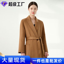 桐乡市濮院驼色100纯山羊绒大衣女中长款毛呢外套浴袍风一件代发