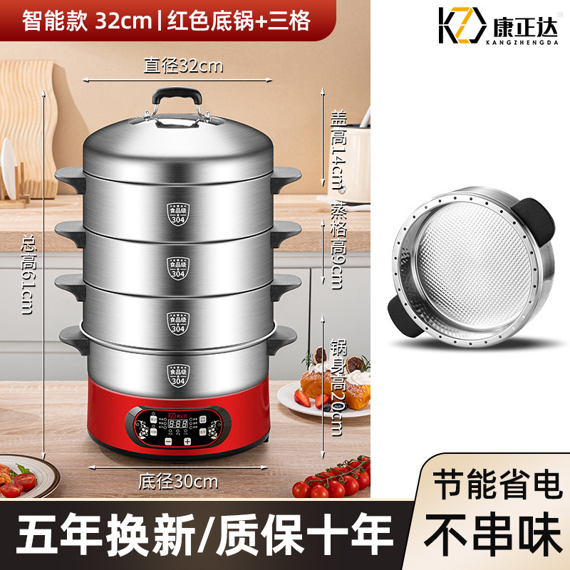 304 horno de vapor eléctrico sin agujeros de reserva horno de arroz eléctrico multifuncional doméstico vapor inteligente de vapor eléctrico de tres capas