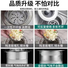 Kitchen sink bounce core drain trap deodorizing anti-leak drain filter dishwashing basin universal type drain plug accessory
