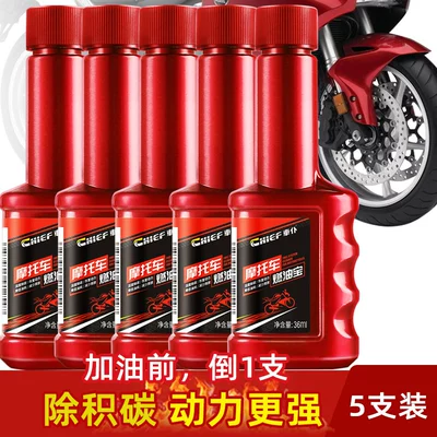 Motor gasoline additive Additive Engine Oil System - 5-pack-one-course-of-treatment