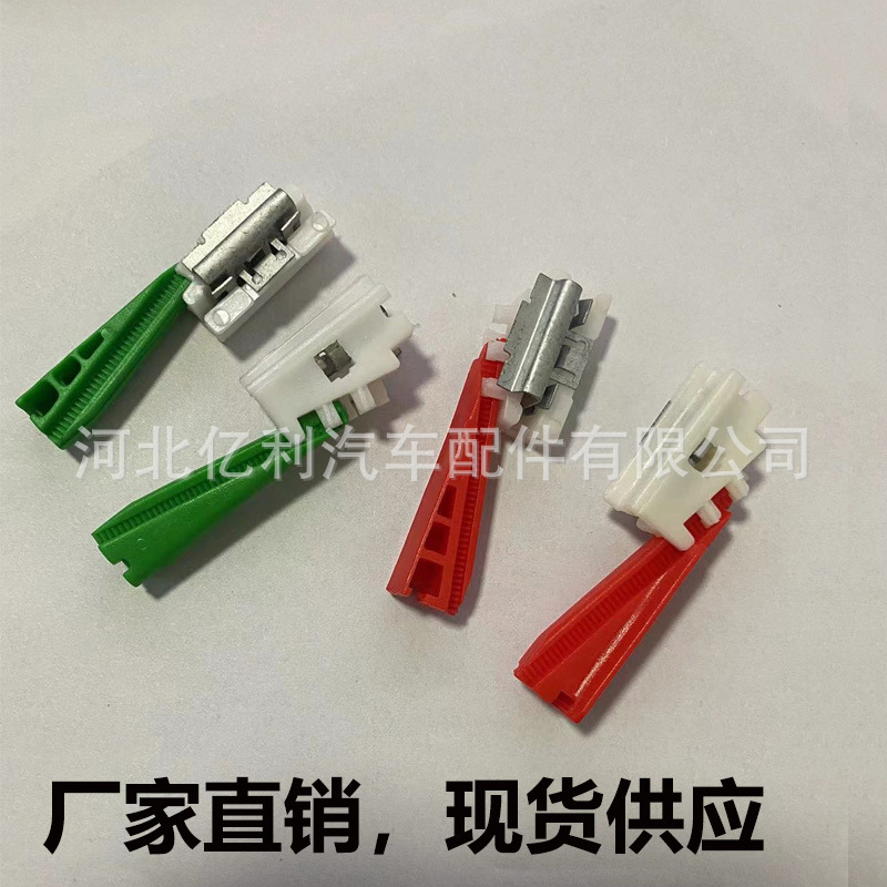Applicable to Medseth Mercedes-Benz W202 W124 W201 car roof fixing clip trim plate guard plate buckle