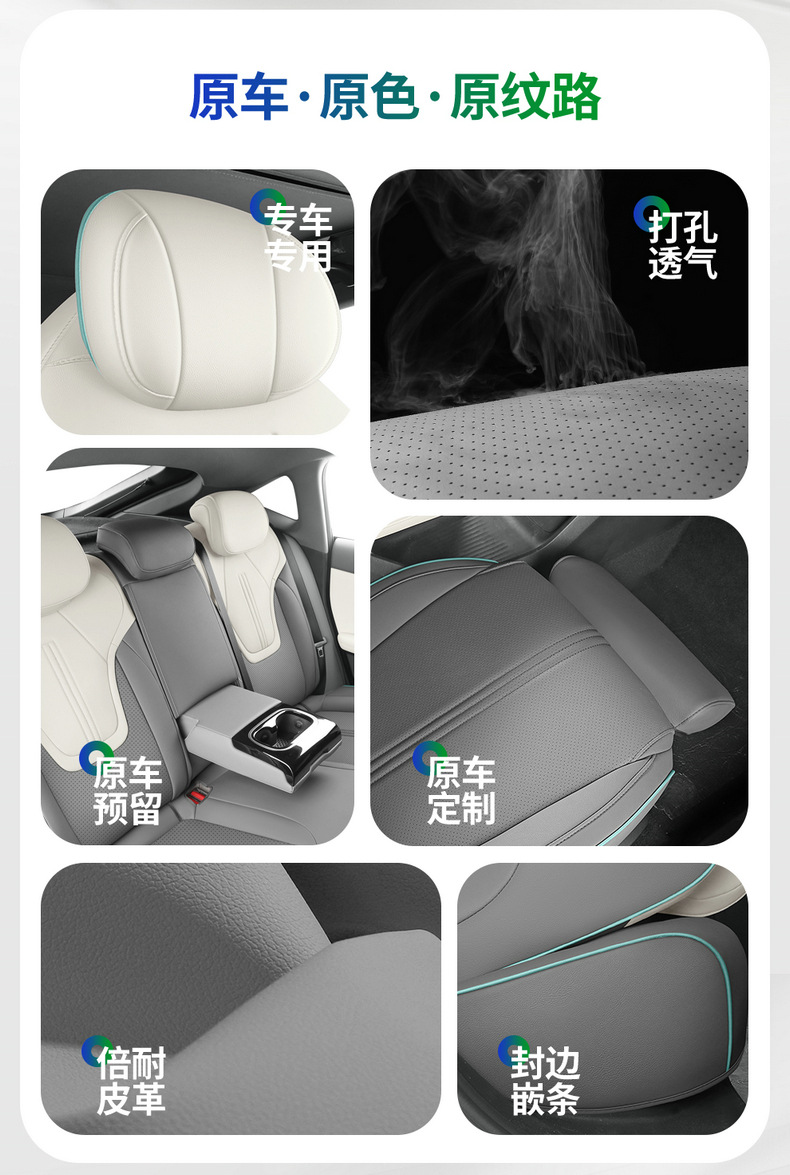 Directly from the manufacturer: Deep Blue L06 all-season perforated leather wear-resistant car seat cushion, full coverage custom seat cover
