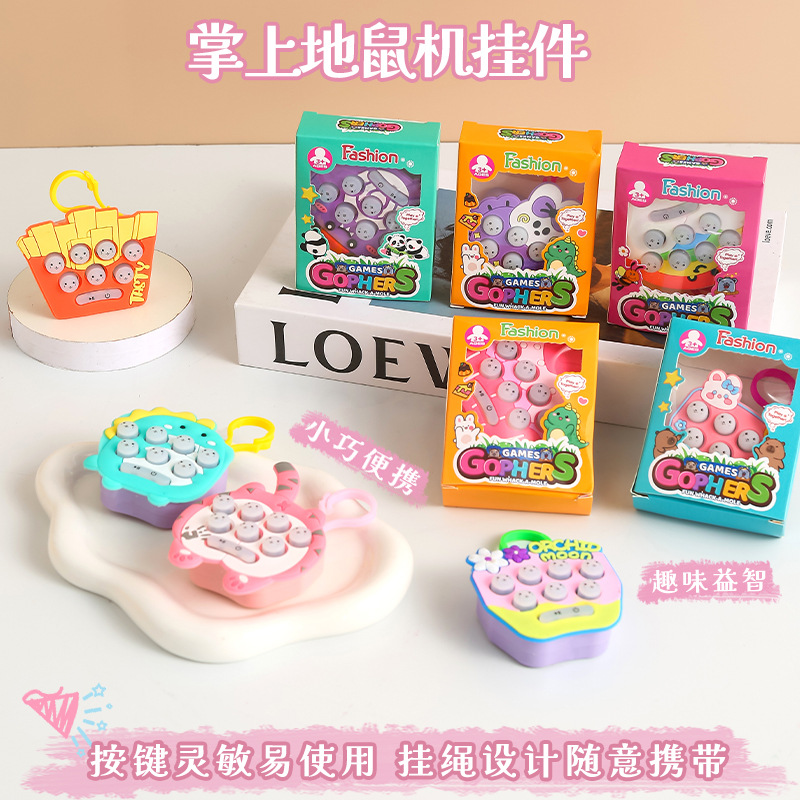 掌上打地鼠卡通游戏机减压闯关按按乐益智趣味钥匙扣跨境玩具批发