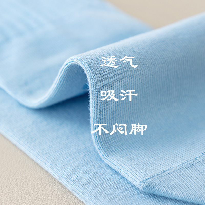 Calcetines deportivos de mujer de tamaño medio de tela de goma anti-deslizante de interior, suelo profesional de goma anti-deslizante sin hueso, calcetines de algodón peinados