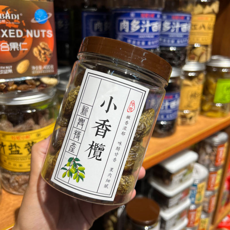 新興特産品古法干し広式涼果竹蜂塩陳皮黄皮ビワ小香聴仁面果350g缶|undefined