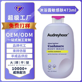 洗发水;洁面产品;防晒霜/喷雾
