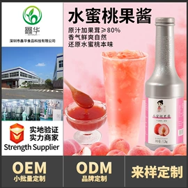 奶茶;其他果酱;糖类