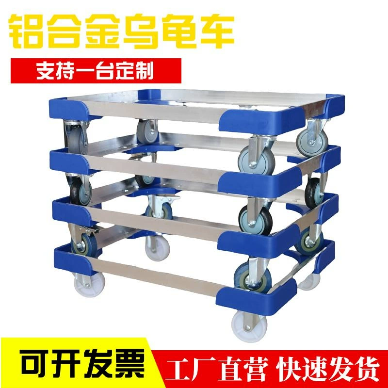 Алюминиевый автомобиль Turtle Logistics Грузовик Рулинг Рулевая тележка с полым четырехколесным прицепом