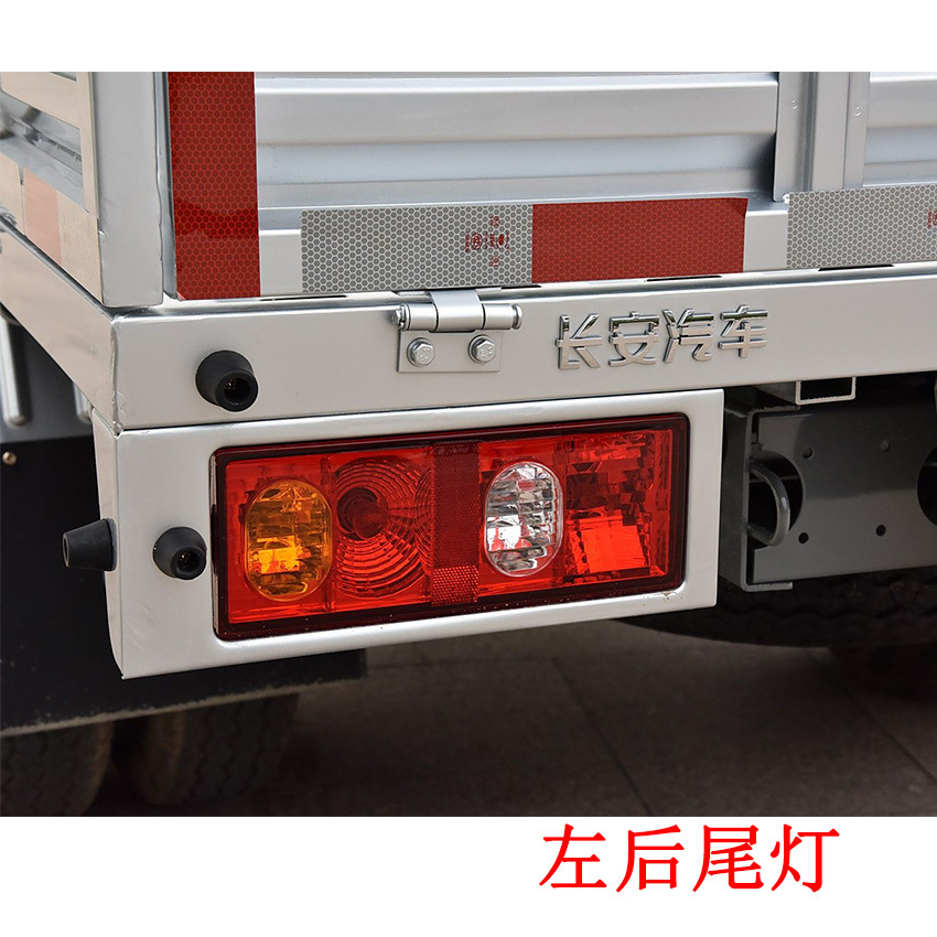Applicable to Changan Shenqi T20 rear tail lamp assembly Changan truck SC102535t10 tail lamp shade left and right rear lamp