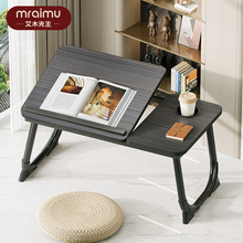 床上书桌可折叠升降笔记本电脑桌宿舍学生学习桌家用便携简约书桌