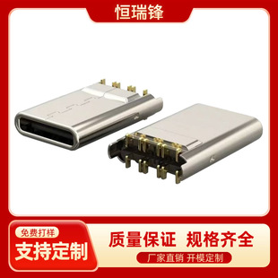 TYPE-C6P/12PIN���^180�ȃ��_ֱ��ʽ�N��H11.94MM�p�����NSMT