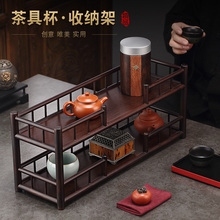 WT2U重竹茶壶茶杯架子茶具收纳柜实木桌面展示架博古架小型置