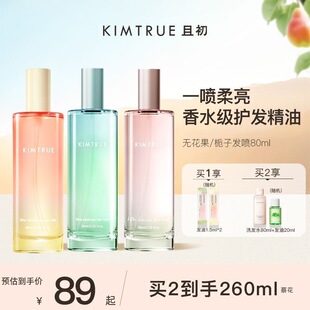 KIMTRUE�ҳ��o�l���͇��F������혻�̫ꖼt���yŮ