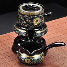 烁腾懒人自动功夫茶具套装家用泡茶壶石磨陶瓷冲茶喝茶茶杯配件
