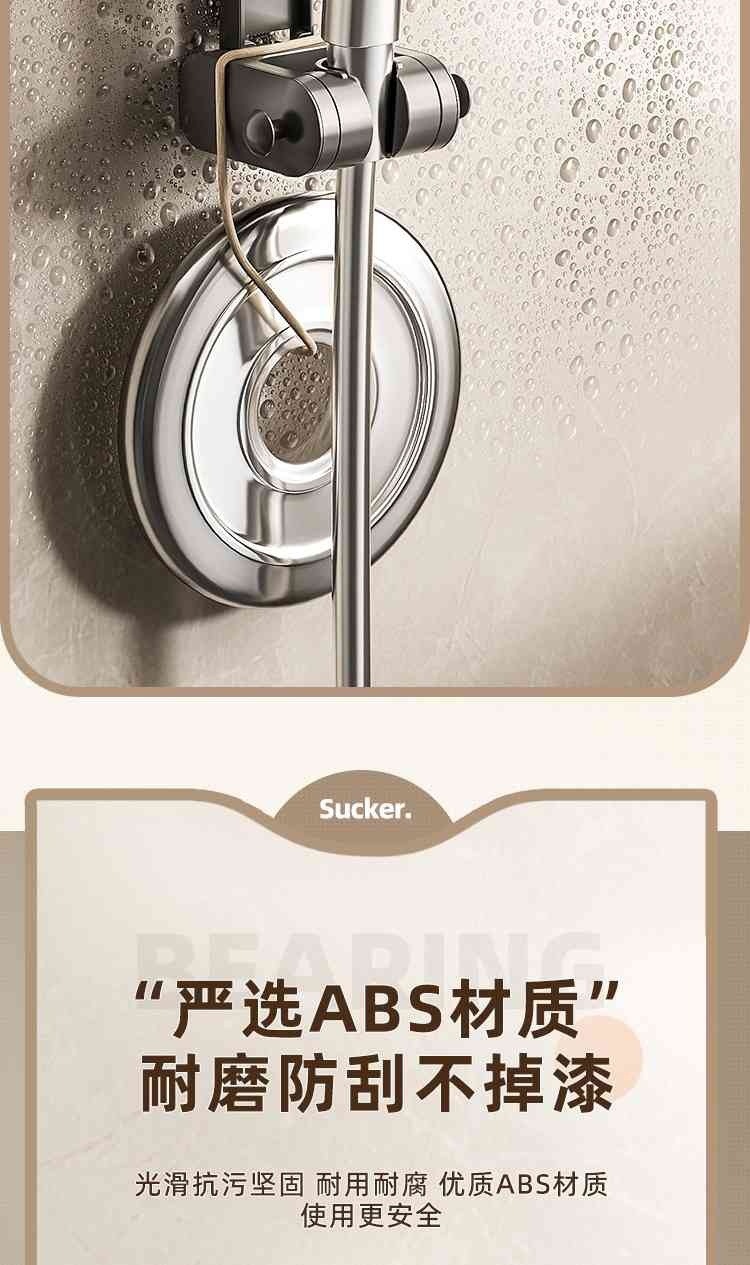 Portable suction cup showerhead stand, household showerhead stand, shower head fixing wonder, no need for drilling, adjustable base undefined