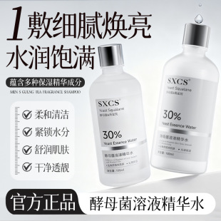 SXCS��ĸ����Һ���Aˮ͸�����������־��iˮ���ƴֲڰ�����ā�|��