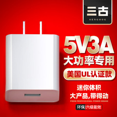 米国5v3a電源アダプタ美規ul認証植物ランプ充電器15w美標USB充電ヘッド