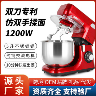 Standmixer6L�������p���N���Cȫ�ԄӺ��攇��늄��r�̙C�A��