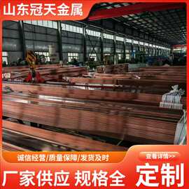 直营铜板t2紫铜板/加工激光切割铜排红铜板cnc车床加工可折弯打孔