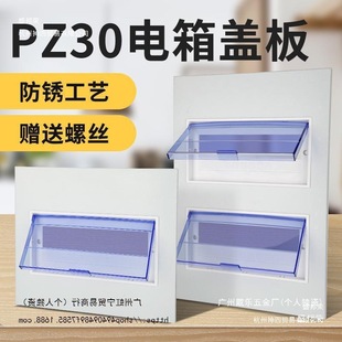 ������w�及����w�Ӽ�����l����PZ3015/18 ��·�F���늱����w