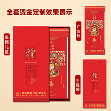 挂历2026年定制黄历手撕单日历撕历挂墙大号广告定做新年福字挂历