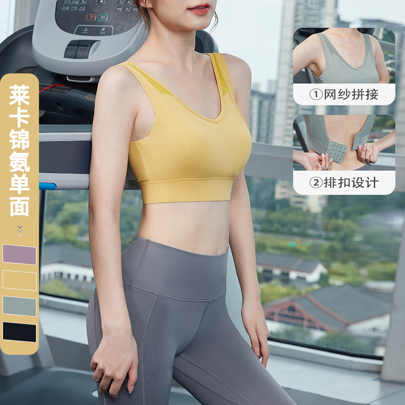 Leica motion Underwear Gather Shockproof Bodybuilding drooping Bras Running with Sternum camisole yoga vest