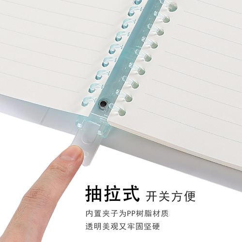 B5 loose-leaf notebook light color detachable b5 loose-leaf notebook with refill paper classification plaid small fresh student notebook