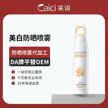 OEMNƶ׷F150ml SPF50⾀xoӹ