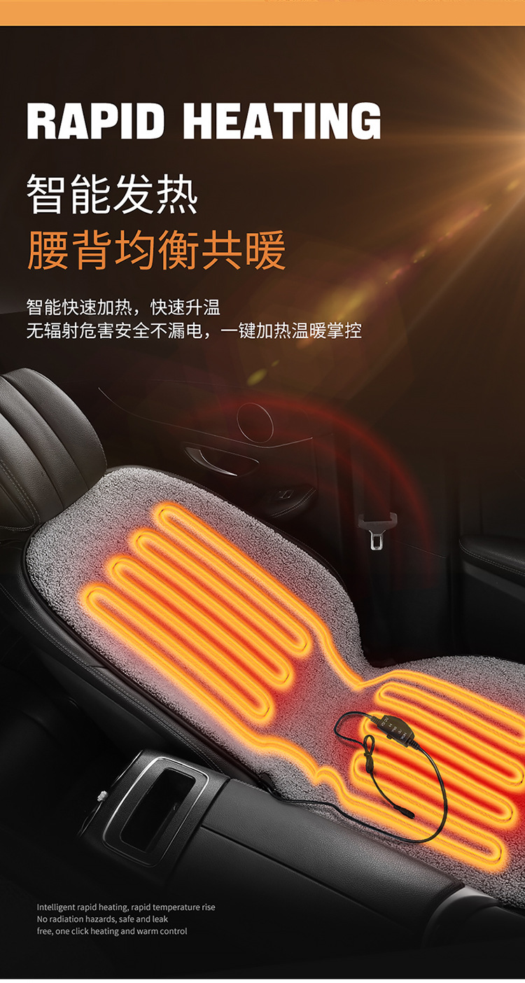 Cross-border wholesale heating single-seat car cushion a generation of new interior products winter warm lamb wool