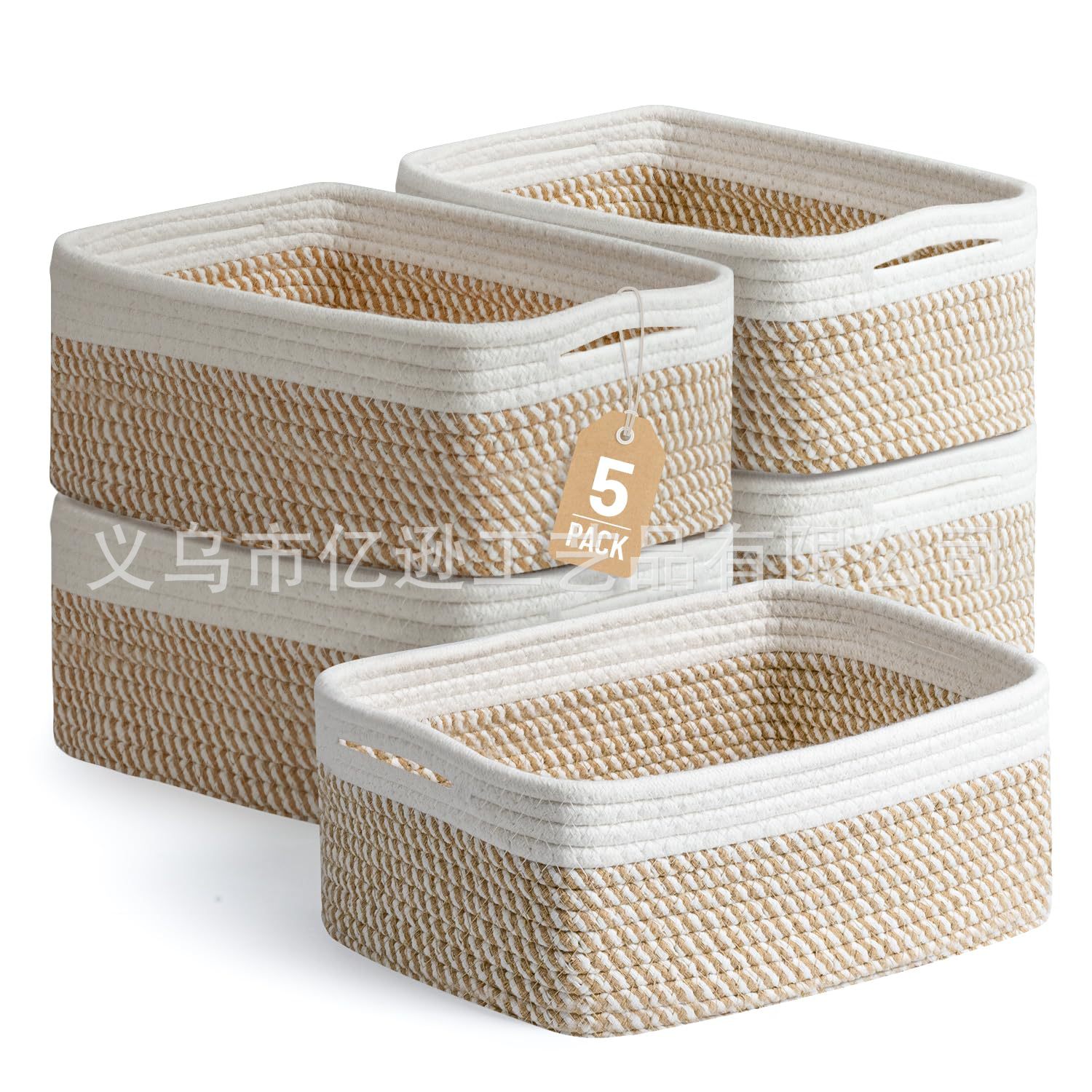 源头工厂低退货率棉绳杂物收纳筐亚马逊儿童礼物篮黄色八股编织