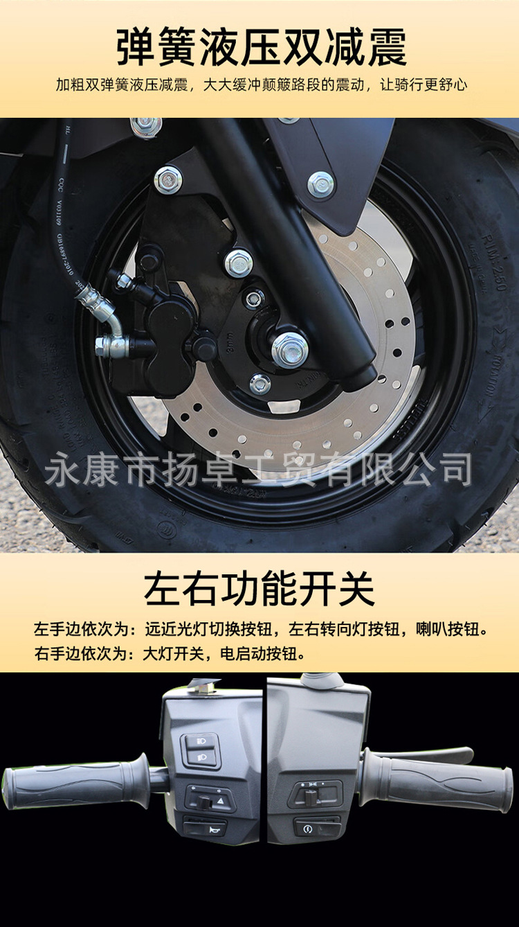 New Shangling Second Generation National Four Efi 125Cc Scooter Fuel Male and Female Adult Motorcycle Takeaway Car