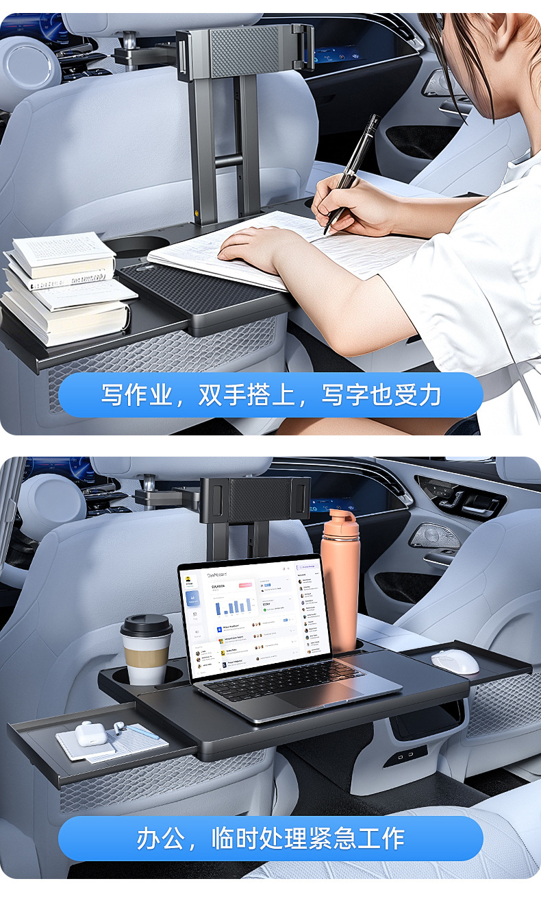 Anti-Slip Car-Mounted Small Table Board, Foldable Rear Seat Table for Car Use, Dining Table, Computer Stand, Table