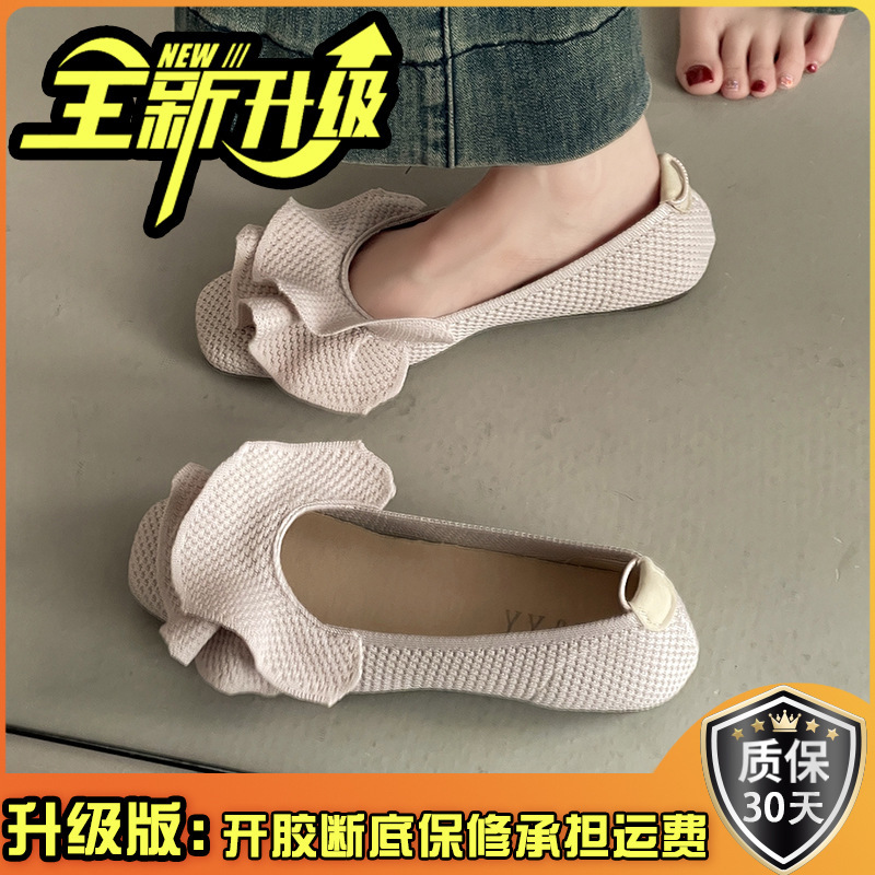 夏季增高单鞋裸穿鞋女式尖头荷叶边平底鞋蛋卷鞋女鞋透气玛丽珍鞋|undefined