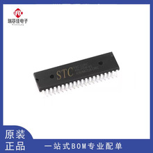 STC89C52RC-40I-PDIP40 -LQFP44 -PLCC44 ΢������ICоƬ51��Ƭ�C