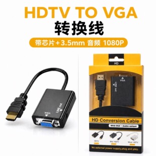 HDMI�DVGA�D�Q������оƬ/֧�����l���羳���� �ֵ�Ӎ ��X����