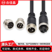 gx16航空插头 gx12金属2-9芯注塑连接线设备m12航空公母头连接器