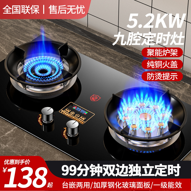 グッドワイフガスストーブダブルストーブ家庭用天然ガスストーブ埋め込み液化ガスタイミング強火ガスストーブ|undefined